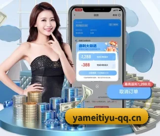 亚美体育 APP